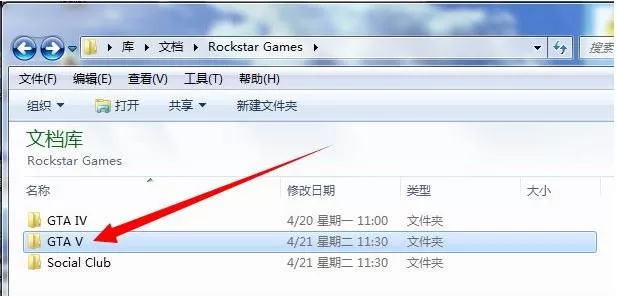 gta5存档位置在哪|侠盗猎车手5存档保存位置介绍