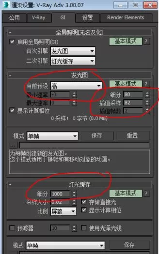hdr贴图怎么用?3d Max使用hdr贴图渲染的操作方法