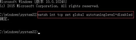 win10系统用久了网速变慢怎么办?