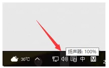 Win10系统麦克风声音很小怎么办？win10系统如何调整麦...