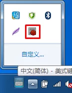 华硕笔记本win10/win8改win7之后快捷键无法禁用触控板...
