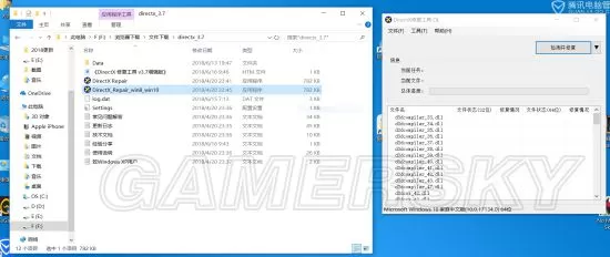 《无人深空》远征任务闪退解决方案