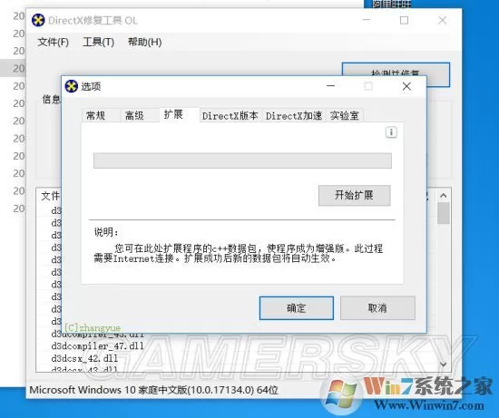 《无人深空》远征任务闪退解决方案