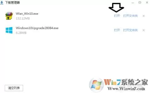 Win10系统netwtw04.sys蓝屏解决方法