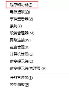win10系统软件无法打开提示找不到d3dx9 26.dll的解决方...