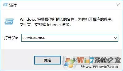 Win10系统可关闭的服务有哪些？win10系统关闭服务的方...