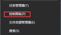 Win10系统打开photoshop出现乱码怎么办？photoshop乱码...