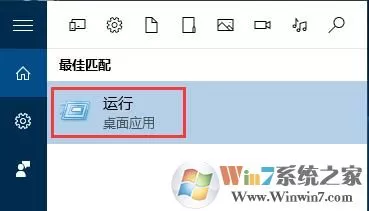 Win10系统提示“登录组件错误4 请重新启动电脑管家”的...