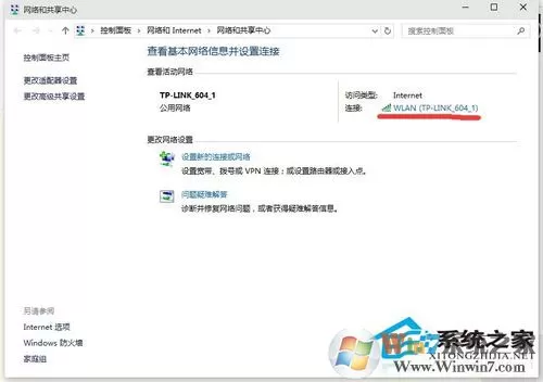 Win10系统网速很慢的怎么办?win10系统网速慢的解决方案