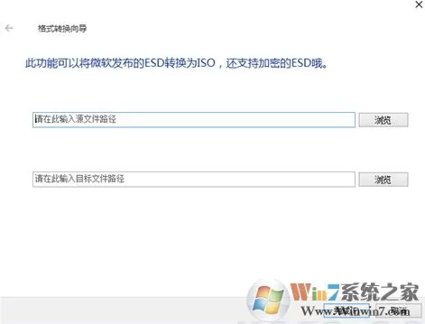 ESD转ISO格式怎么转换?Win10 ESD转ISO工具和教程