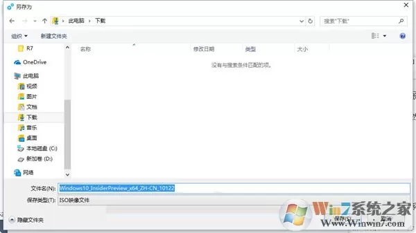 ESD转ISO格式怎么转换?Win10 ESD转ISO工具和教程