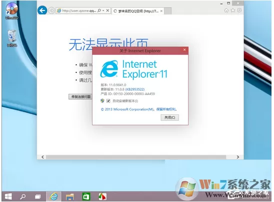win10系统有哪些新功能?新功能有什么用?