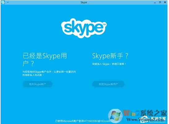 win10系统有哪些新功能?新功能有什么用?