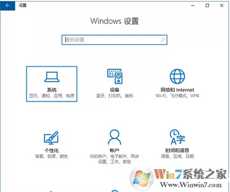Win10存储感知功能有什么作用?win10设置自动清理垃圾缓存的方法