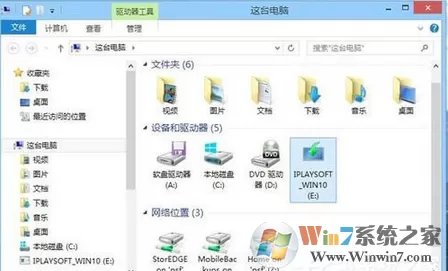 Win10系统gpedit.msc打不开提示windows找不到gpedit.msc的解决方法