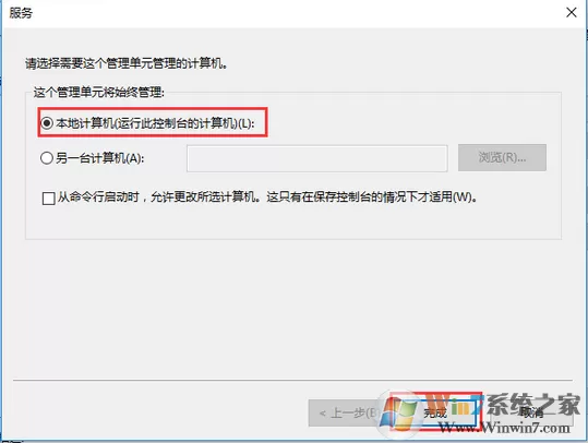 Win10系统gpedit.msc打不开提示windows找不到gpedit.msc的解决方法
