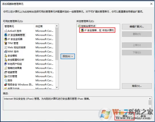 Win10系统gpedit.msc打不开提示windows找不到gpedit.msc的解决方法