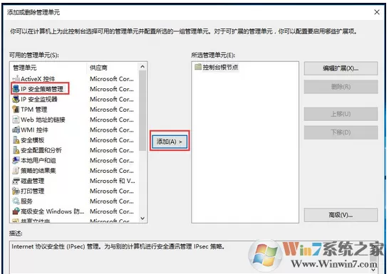 Win10系统gpedit.msc打不开提示windows找不到gpedit.msc的解决方法