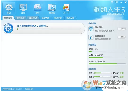win10系统每次重启分辨率都会变低怎么办?win10无法设置分辨率的解决方法