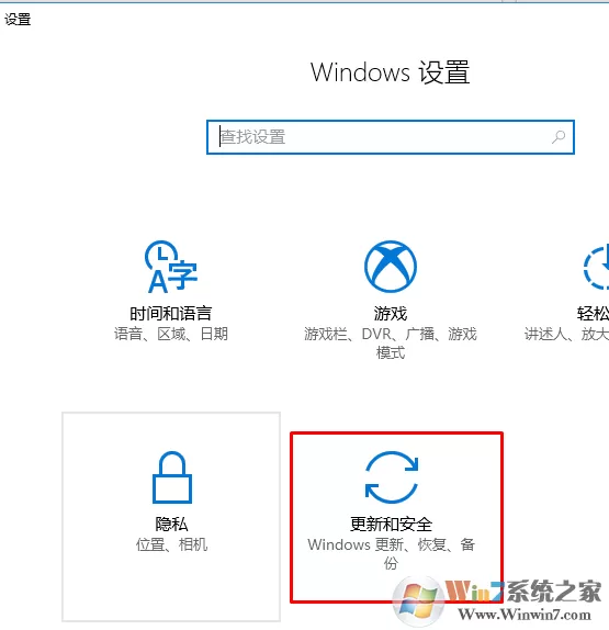 Win10系统连上无线网络后上不了网的解决方法