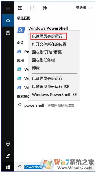Win10商店更新应用程序报错“0XD00002B8”怎么办?