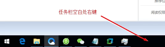 最新Win10系统版本取消任务栏搜索栏(小娜搜索框)的方法