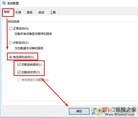 Win10系统开机经常黑屏怎么办?win10开机黑屏的通用解决方法