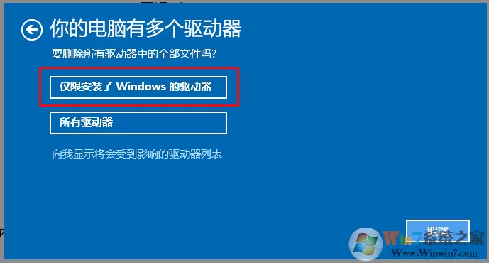 新升级的win10系统太卡了怎么办?win10系统恢复出厂设置的方法