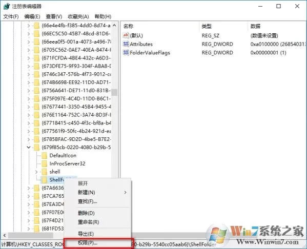 win10系统关闭文件夹快速访问的方法