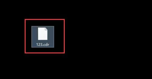 不知道cdr文件用什么打开？小编告诉你用什么软件打开CDR文件