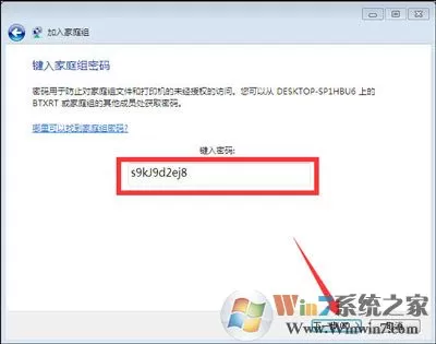 Win10系统电脑如何在局域网中共享打印机?