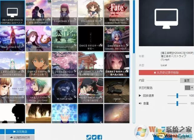 Wallpaper Engine怎么用 (破解版)