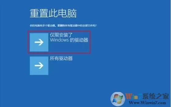 Win10开不了机怎么重置恢复系统?