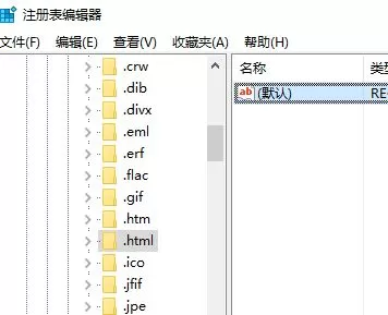 Outlook点击链接提示:您的组织策略阻止我们为您完成此操作 的解决方法