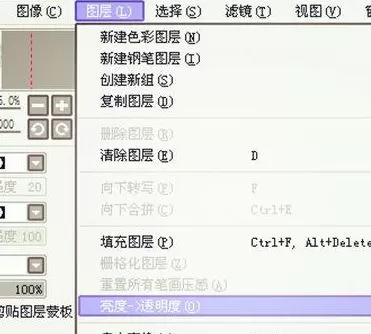sai超详细上色教程(初学者看过来)