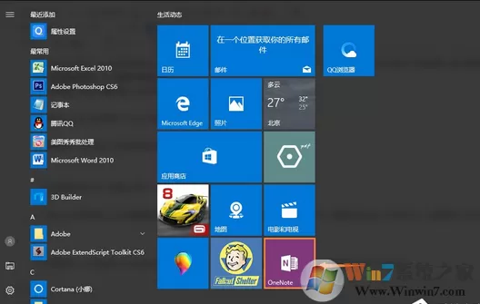 Win10如何提取图片的文字?把图片文字转化为文字的方法