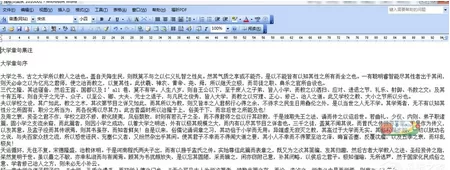 Win10如何提取图片的文字?把图片文字转化为文字的方法