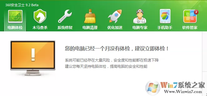 lol一直崩溃的7种解决方法