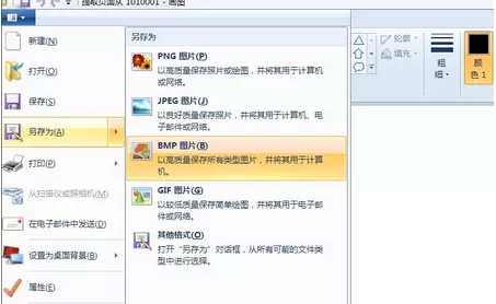 Win10如何提取图片的文字?把图片文字转化为文字的方法