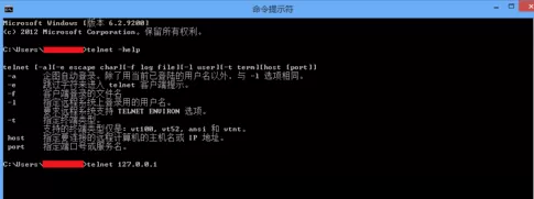 Telnet 是什么?win10系统打开Telnet 服务器的方法