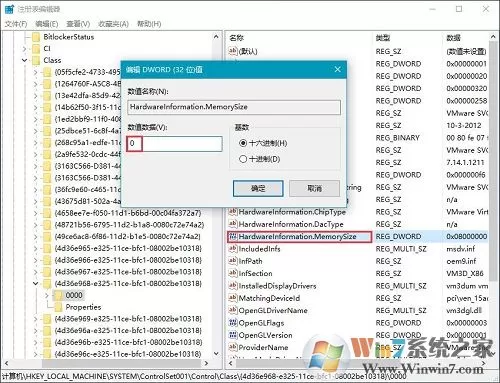 Win10关机后指示灯一直亮着怎么办?