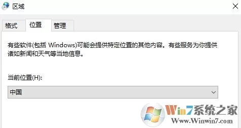 win10应用商店如何改国家?win10更改应用商店国家的操作方法