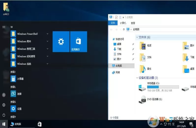 Win10 RS2 64位专业版Win10 1703（适度精简版+极限精简版）