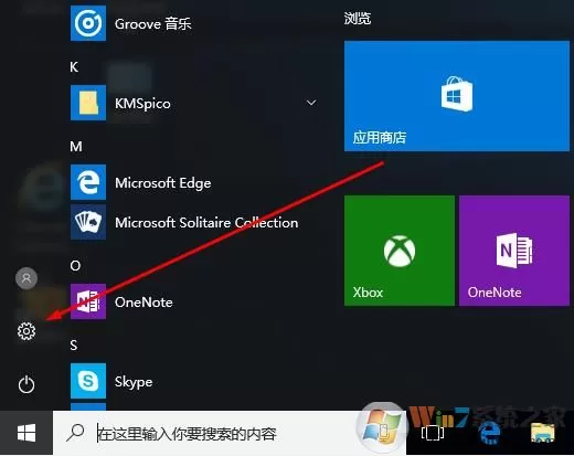 Win10专业版升级Win10政府版(Win10企业版G)教程(永久激活400年)