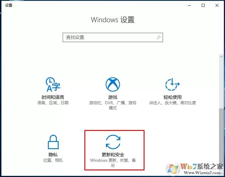 Win10专业版升级Win10政府版(Win10企业版G)教程(永久激活400年)