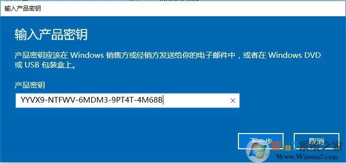 Win10专业版升级Win10政府版(Win10企业版G)教程(永久激活400年)