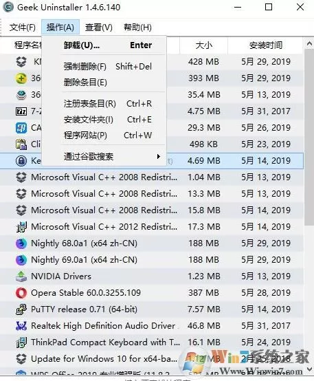 CSR Harmony Wireless Software Stack驱动卸载出错无法卸载怎么办?(已解决)