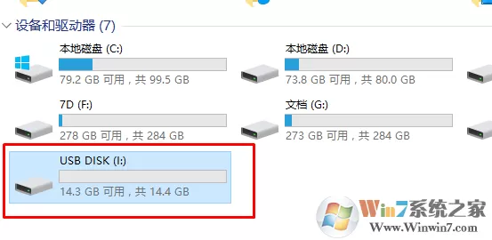 格式化U盘提示这张磁盘有写保护怎么格式化