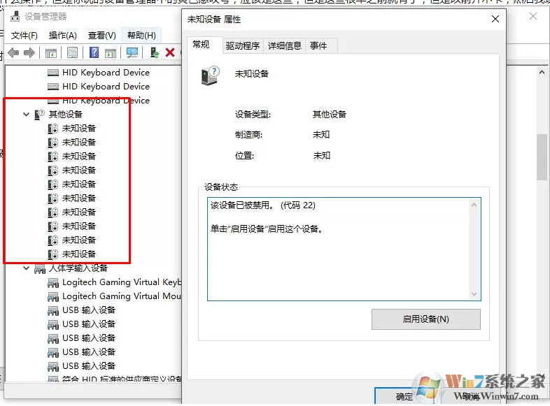 win10专业版1703开机经常卡死的解决方法
