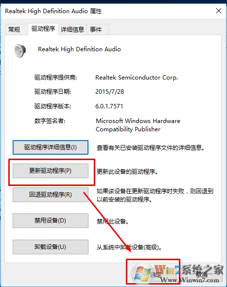 win10专业版1703开机经常卡死的解决方法